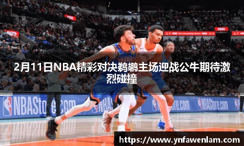 米兰体育平台