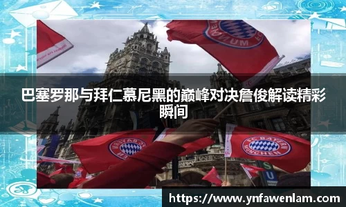 米兰体育平台