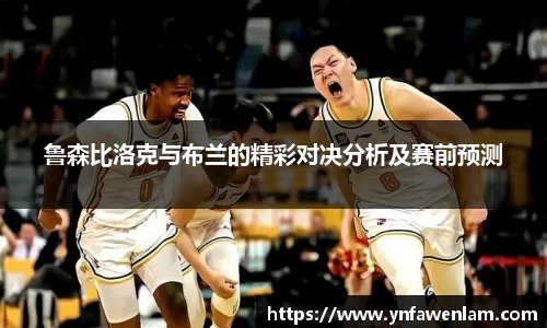 米兰体育平台