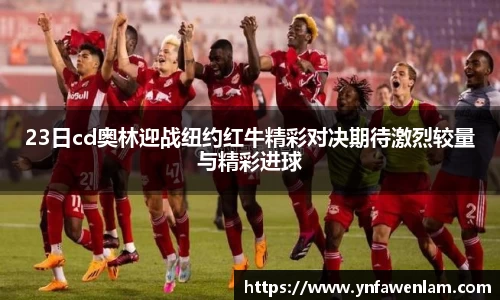 米兰体育MILAN SPORTS